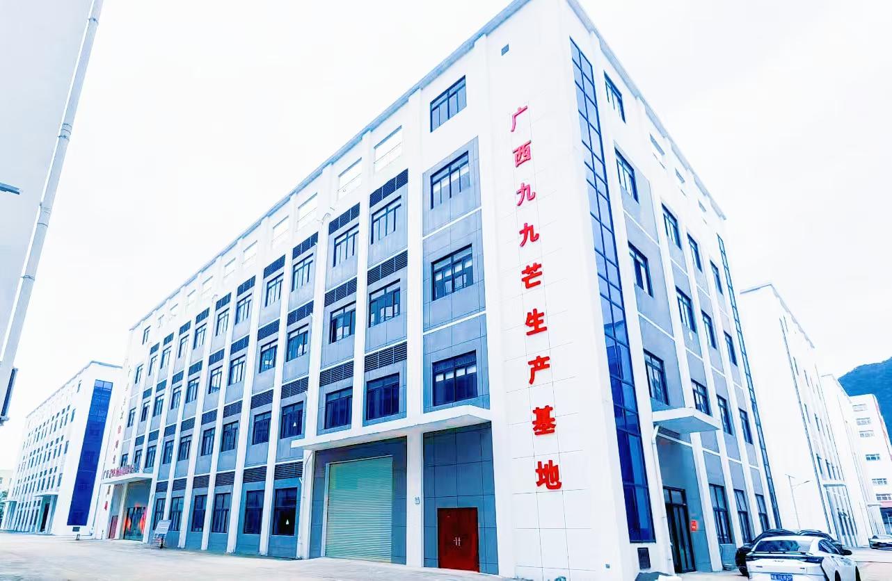 二期工厂