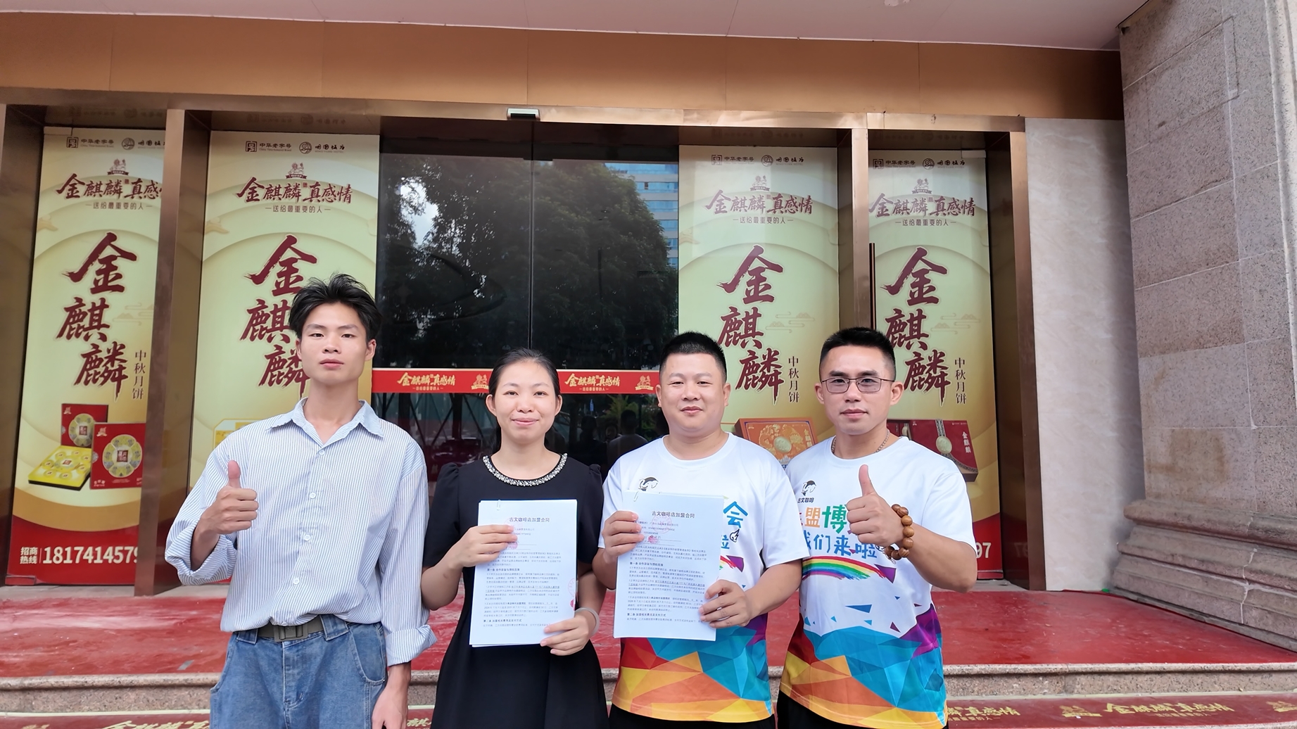 南宁旗舰店签约