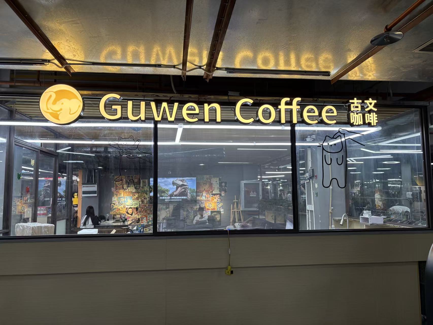 门店展示