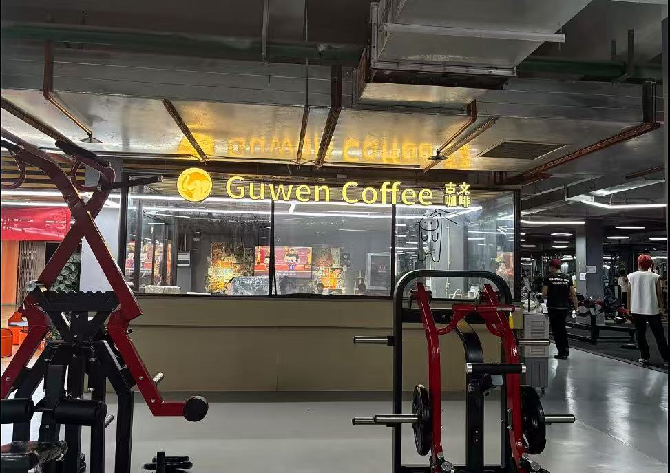 门店展示