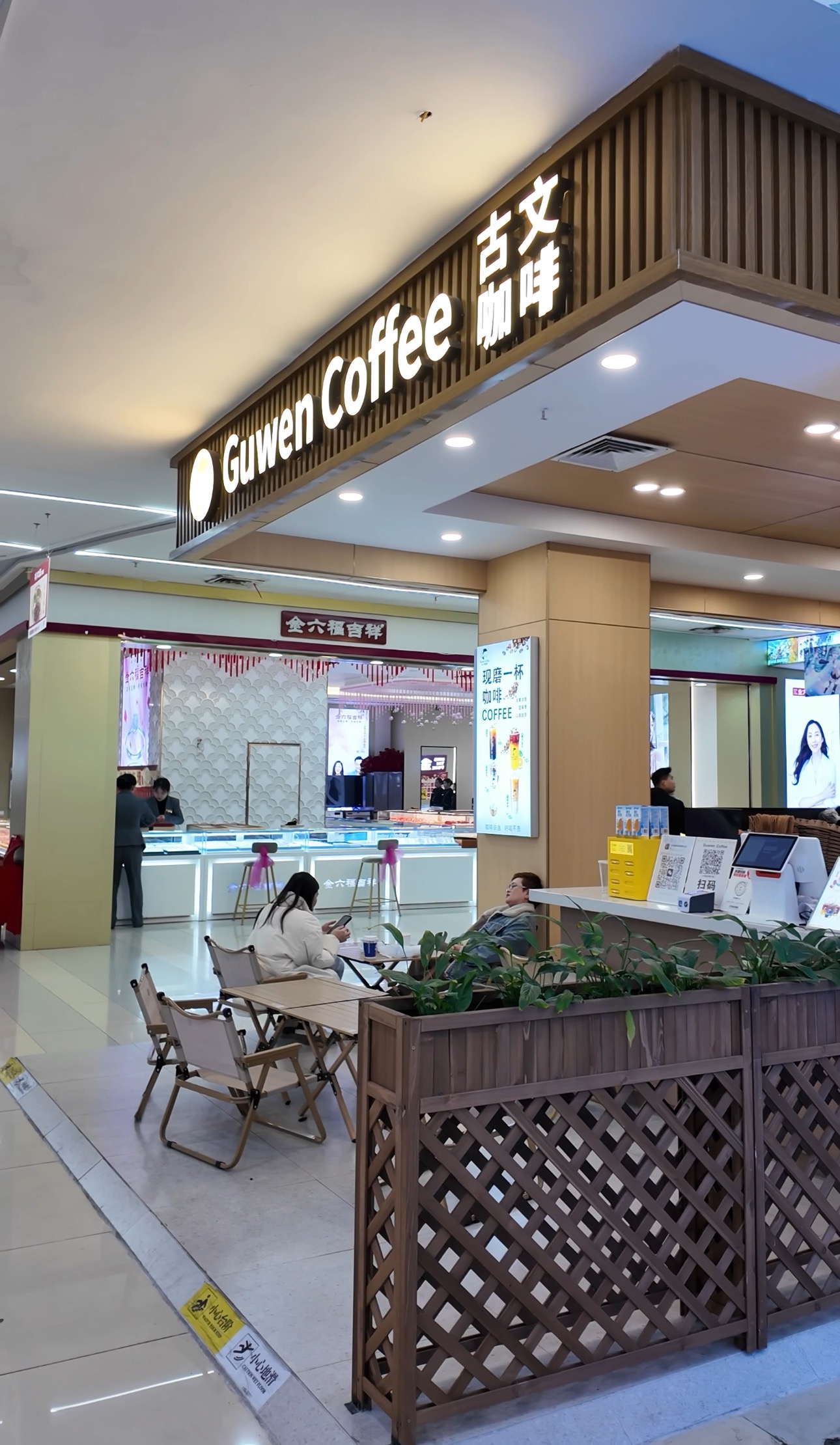 门店展示